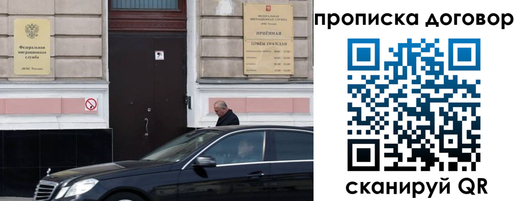 временная регистрация в квартире в Красновишерске