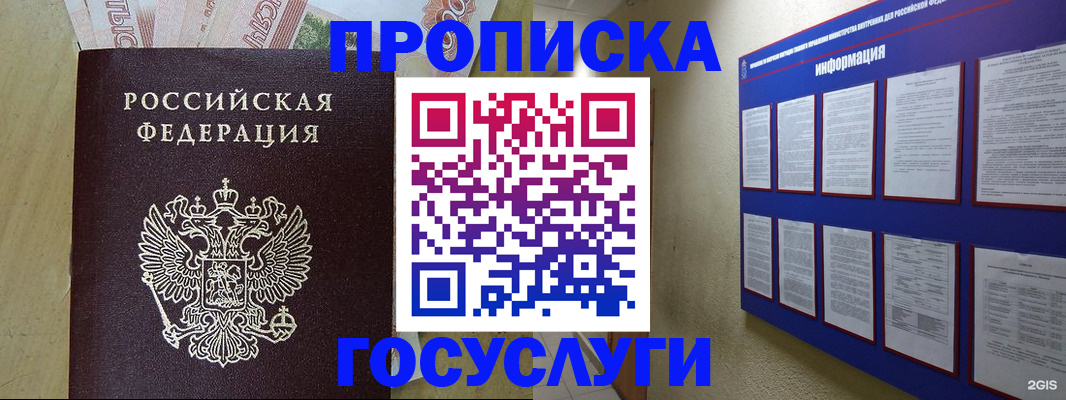 регистрация в Красновишерске
